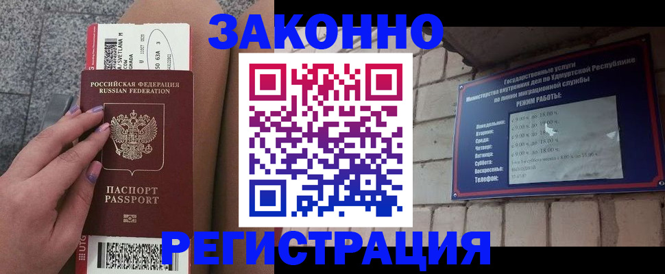 найти адрес прописки в Чапаевске